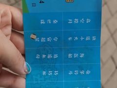 -北戴河集发农业梦想王国