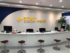 -昂立青少儿成长中心(普陀中环百联校区)