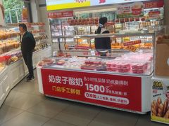 -味多美(江安路店)