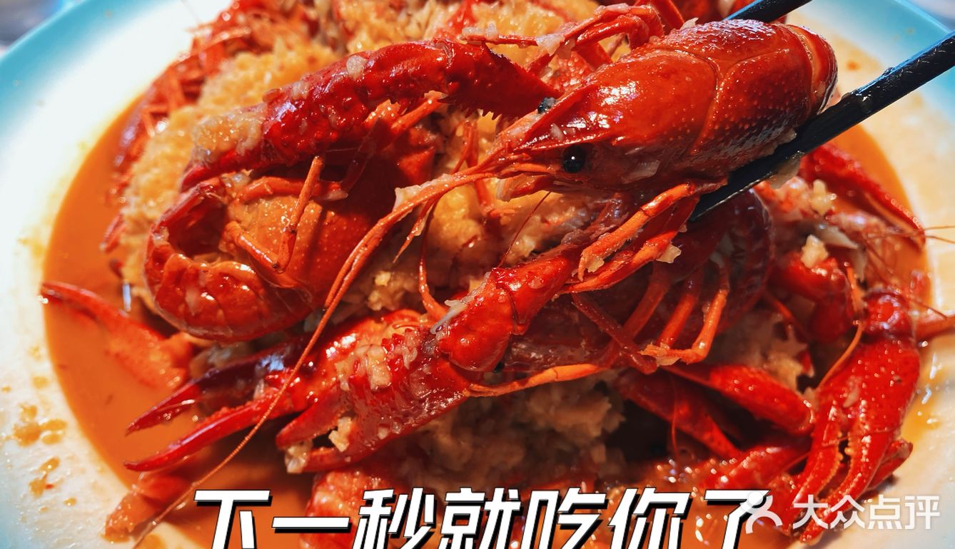 夏日夜宵C位｜这家小龙虾太能打了