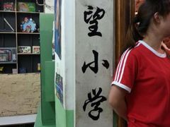 -做了不起的80后