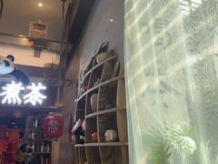 -茶去咖啡屋(武侯祠店)