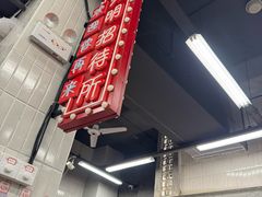 -堂瓦里·33年传统赣菜(第一街区店)