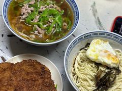 -大时代美食面馆