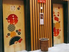 -大江户·温泉洗浴(浑南店)