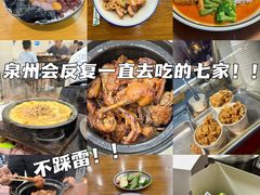 -斯丹姜母鸭·古法干香(涂门街总店)