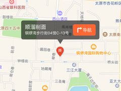 -顺溜·手工刀削面·黑金店(铜锣湾店)