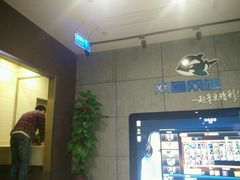 -网鱼电竞·棋牌(五一广场店)