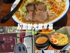 -面道场(森茂店)