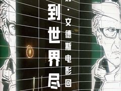 -成都百丽宫影城(LUXE太古里店)