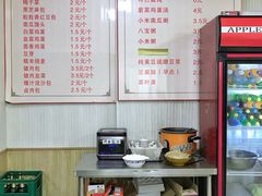 -老陶包子铺(南大西南村店)
