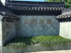 -松江清真寺