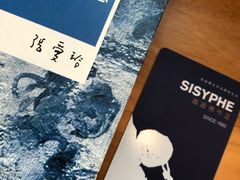 -西西弗书店&矢量咖啡(凯德晶萃广场店)