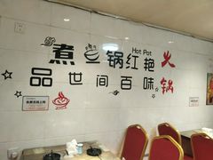 -销魂美蛙鱼头火锅(上海首店)