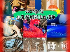 -遇见博物馆(遇见海洋沉浸式奇幻光影展)