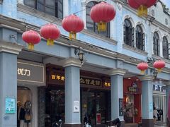 -仁信老铺(华盖路店)