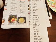 菜单-舌尖记忆重庆火锅(悉尼店)