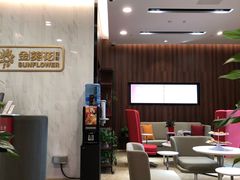 店内环境-招商银行(上海自贸试验区分行)