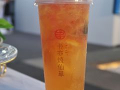 -书亦烧仙草(印象汇都市店)