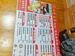 -闽宗·闽台肠粉(文青一店)