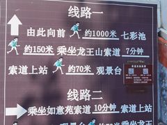 -京东石林峡风景区