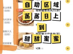 -牡丹国际大酒店-港式茶餐厅