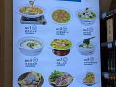 -沈家花园如皋菜(君御豪庭店)