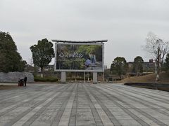 -常德桃花源景区