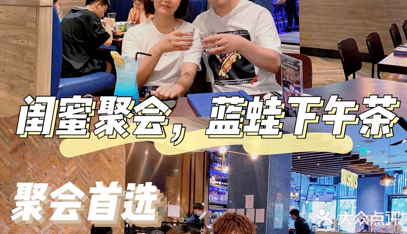 闺蜜聚会聊天的下午茶好去处，你get到了吗？