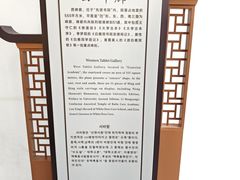 -白鹿洞书院