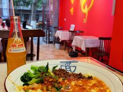 -大嘻咹biangbiang面(历史博物馆店)