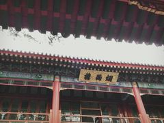 门面-承德避暑山庄景区