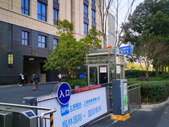 -上海市徐汇区口腔医院