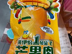 -来伊份(马群新街二店)
