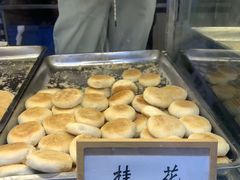 -矮子馅饼(大成路店)