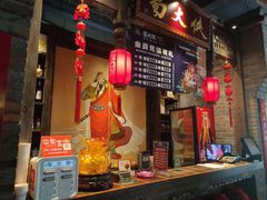 -蜀大侠火锅(香格里拉店)