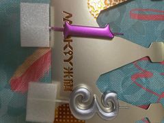 -MAKY米旗(三好旗舰店)