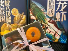 -曼格蒸汽活海鲜·榴莲自助(皇庭广场店)