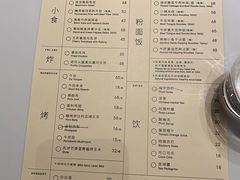 -胡麻(静安嘉里店)