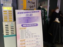 -原拓酒店(北京环球度假区店)