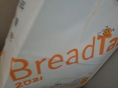 -BreadTalk面包新语·烘焙蛋糕(海珠丽影广场店)