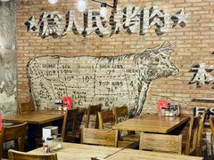 -本垒美式烤肉(三里屯店)