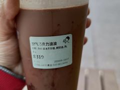 -喜茶(北京五棵松华熙店)