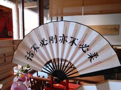 -故宫冰窖餐厅