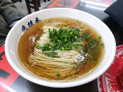 -逸桂禾面馆