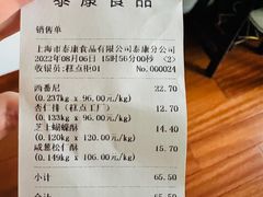 -泰康食品(南京东路店)