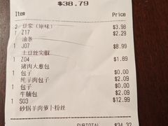 -Yong He All Day Breakfast 永合24小时