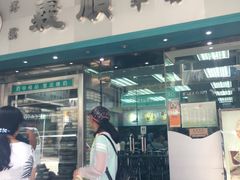 门面-义顺牛奶公司