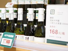 -七鲜超市(瑞虹天地太阳宫店)