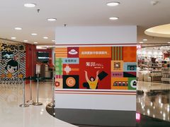 -银座mall(东直门店)